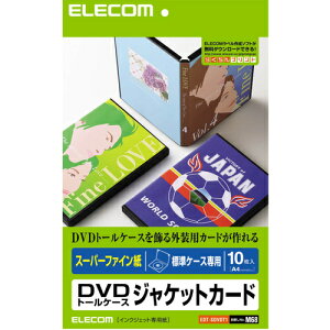 �G���R���iELECOM�j�@DVD�g�[���P�[�X�J�[�h�@�y�i�ԁFEDT-SDVDT1�z