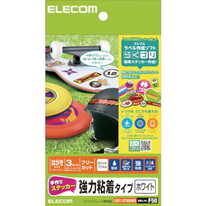 �y���[���֑Ή��z�G���R���iELECOM�j�@����X�e�b�J�[�@���S���i�͂����T�C�Y�E�z���C�g�j�@�y�i�ԁFEDT-STHSW3�z