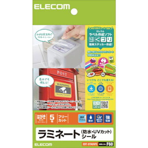 �y���[���֑Ή��z�G���R���iELECOM�j�@���~�l�[�g�V�[���@�h���EUV�J�b�g�i�n�K�L�T�C�Y�E5�����j�@�y�i�ԁFEDT-STHUVF5�z