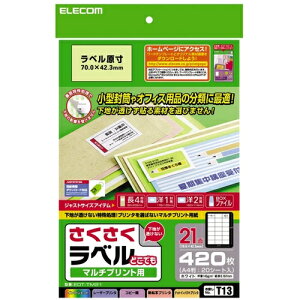 �G���R���iELECOM�j�@�����������x���i�ǂ��ł��j�@A4�Ł@�}���`�v�����g�p���@21�ʁ@�y�i�ԁFEDT-TM21�z