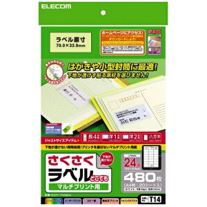 �G���R���iELECOM�j�@�����������x���i�ǂ��ł��j�@A4�Ł@�}���`�v�����g�p���@24�ʁ@�y�i�ԁFEDT-TM24�z