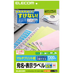 �G���R���iELECOM�j�@�����E�\�����x���^65��×20�V�[�g�@�y�i�ԁFEDT-TM65R�z