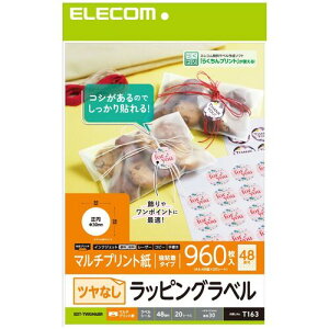 �G���R���iELECOM�j�@���b�s���O�E�\�����x���@48�ʕt�@210mm×297mm�F960�Ё@20�V�[�g���@�y�i�ԁFEDT-TWGM48R�z