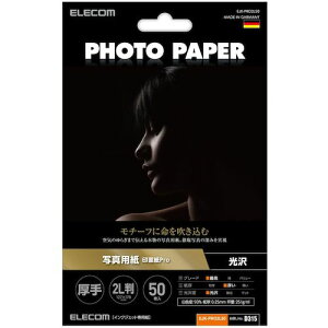 �y���[���֑Ή��z�G���R���iELECOM�j�@����ʐ^�p���@��掆Pro�@����@2L���@50���@�y�i�ԁFEJK-PRO2L50�z