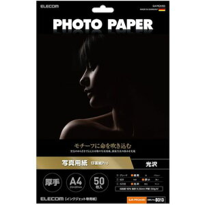 �G���R���iELECOM�j�@����ʐ^�p���@��掆Pro�@����@A4�@50���@�y�i�ԁFEJK-PROA450�z