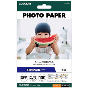 �G���R���iELECOM�j�@�ʐ^�p���򎆁@�o�����[�@����@2L���@100���@�y�i�ԁFEJK-VL2L100�z