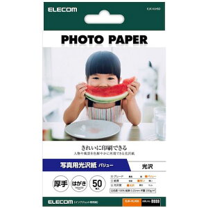 �y���[���֑Ή��z�G���R���iELECOM�j�@�ʐ^�p���򎆁@�o�����[�@����@�n�K�L�@50���@�y�i�ԁFEJK-VLH50�z