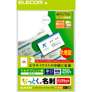 �G���R���iELECOM�j�@�Ȃ��Ƃ����h�i�����N���A�J�b�g�z���C�g�j�@�y�i�ԁFMT-JMK2WNZ�z