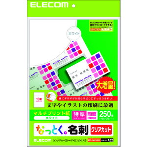 �G���R���iELECOM�j�@�Ȃ��Ƃ����h�@�}���`�v�����g���@�����@���ʈ���Ή��@250���@���@�y�i�ԁFMT-JMK3WNZ�z