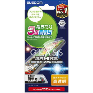 �y���[���֑Ή��z�G���R���iELECOM�j�@�K���X�t�B�����@iPhone�@16e�p�@�Q�[�~���O�@�������@�y�i�ԁFPM-A25SFLGGE�z