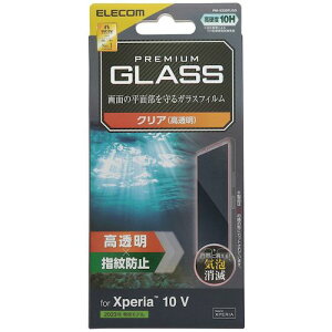 �y���[���֑Ή��z�G���R���iELECOM�j�@Xperia�@10�@V�iSO�|52D�^SOG11�j�p�K���X�t�B�����@�������@�y�i�ԁFPM-X232FLGG�z