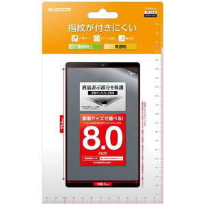 �y���[���֑Ή��z�G���R���iELECOM�j�@�^�u���b�g�p�ėp�t�B�����@8�D0inch�@�w��h�~�@�������@�y�i�ԁFTB-080FLFG�z