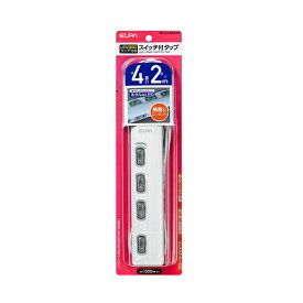 朝日電器（ELPA）　LEDランプ スイッチ付タップ（横差し） 4個口　ホワイト　【品番：WLS-LY42EB（W）】