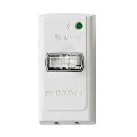 朝日電器（ELPA）　耐雷サージ機能付節電アダプタ 1個口　【品番：A-S100B（W）】