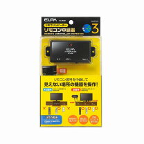 楽天市場】リモコンリピーターの通販 