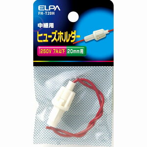 �y���[���֑Ή��z�����d��iELPA�j�@���p�p�q���[�Y�z���_�[ 20mm�p�@�y�i�ԁFFH-T20H�z