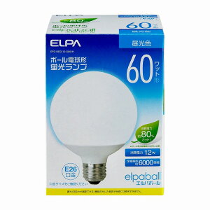 朝日電器(ELPA) ボール電球形蛍光ランプ 60W形 E26 昼光色 【品番:EFG15ED/12-G061H】