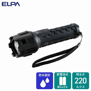朝日電器(ELPA) LEDラバーライト 【品番:DOP-LR252】