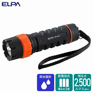 【在庫処分】朝日電器(ELPA) LEDラバーライト 【品番:DOP-LR311】