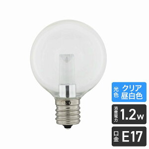 朝日電器(ELPA) ミニボールタイプLED電球 E17 クリア昼白色 【品番:LDG1CN-G-E17-G265】