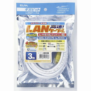 �y���[���֑Ή��z�����d��iELPA�j�@�N���XLAN�P�[�u�� 3m�@�z���C�g�@�y�i�ԁFLAN-X1030�iW�j�z