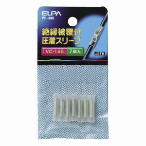 �y���[���֑Ή��z�����d��iELPA�j�@�≏�핢�t�����X���[�u VC-1.25�@�y�i�ԁFPH-48H�z