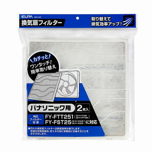 �����d��iELPA�j�@���C��t�B���^�[ �p�i�\�j�b�N�p�i2�����j�@�y�i�ԁFEKF-25P�z