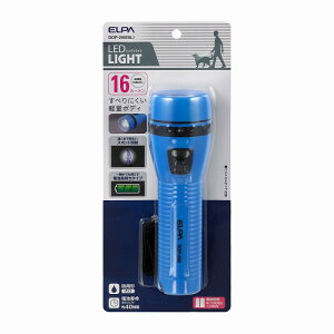 朝日電器(ELPA) LED懐中電灯 ブルー 【品番:DOP-290(BL)】