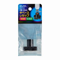【在庫処分】【メール便対応】朝日電器（ELPA）　中ベース レセップ　【品番：#2307NH】