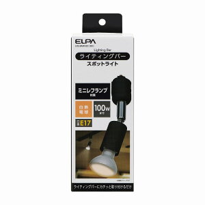 �����d��iELPA�j�@���C�e�B���O�o�[ �X�|�b�g���C�g E17�@�u���b�N�@�y�i�ԁFLRS-BMR40C�iBK�j�z