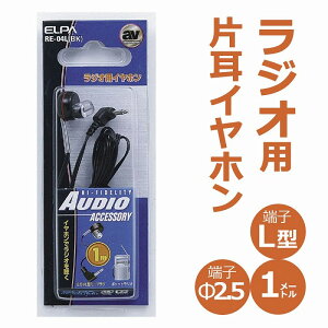 �y���[���֑Ή��z�����d��iELPA�j�@���W�I�p�C���z�� 2.5��L�^���~�j�v���O�@�y�i�ԁFRE-04L�iBK�j�z