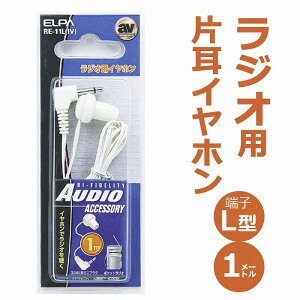 �y���[���֑Ή��z�����d��iELPA�j�@���W�I�p�C���z�� 3.5��L�^�~�j�v���O�@�y�i�ԁFRE-11L�iIV�j�z