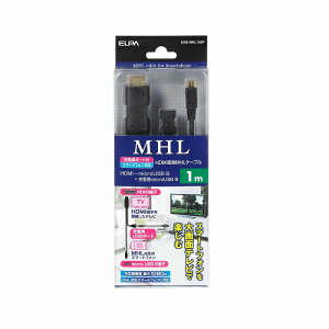 �y���[���֑Ή��z�����d��iELPA�j�@HDMI�ϊ�MHL�P�[�u�� 1m�@�y�i�ԁFUSB-MHL100P�z