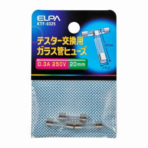 �����d��iELPA�j�@�e�X�^�[�����p�K���X�ǃq���[�Y 20mm 250V 0.3A�@�y�i�ԁFKTF-0325�z