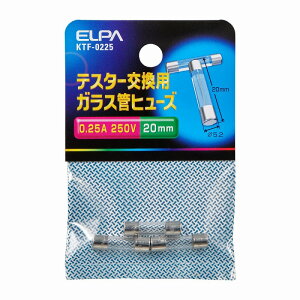 �����d��iELPA�j�@�e�X�^�[�����p�K���X�ǃq���[�Y 20mm 250V 0.25A�@�y�i�ԁFKTF-0225�z