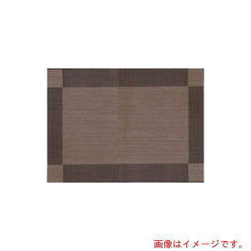 遠藤商事（TKG）　M−style　カーサ　プレースマット　0805039　ブラウンG　【品番：QMTH001】