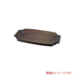 遠藤商事(TKG) タカハシ産業 シェーンバルド オーバルグラタン皿 専用木台 3011−40用 【品番:RMK386】