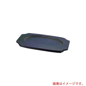 遠藤商事(TKG) タカハシ産業 シェーンバルド オーバルグラタン皿ツバ付 専用木台 1011−36用 【品番:RMK394】