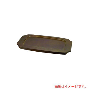 遠藤商事(TKG) タカハシ産業 シェーンバルド 角グラタン皿 専用木台 1011−39用 【品番:RMK413】