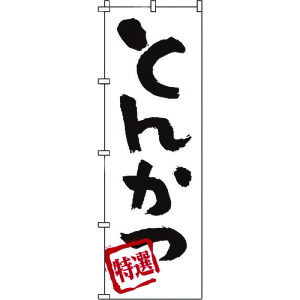 y[֑ΉziTKGj@̂ڂ@1|701@Ƃ񂩂@yiԁFYNBT7z