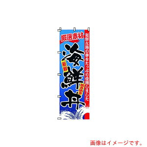 �y���[���֑Ή��z���������iTKG�j�@�T���E�G�����b�N�@�̂ڂ�@2�|34�|047�@�C�N���@�y�i�ԁFYSV1701�z