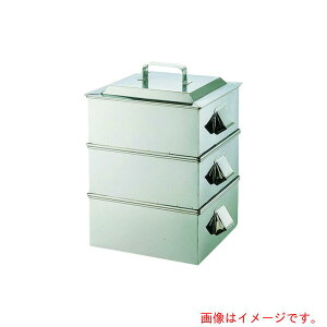 遠藤商事(TKG) SA21−0業務用角蒸器 2段 36cm 【品番:AMS65036】