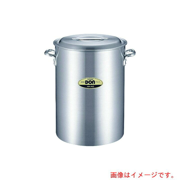楽天市場】遠藤商事（TKG） AKAO（アカオ） アルミDON 深型寸胴 