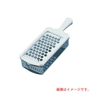 遠藤商事(TKG) アルティス ステンレス製おろし器 おろしぼり 白 【品番:BOLA101】