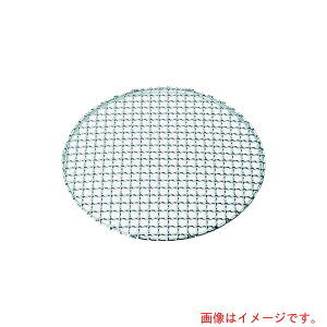 遠藤商事(TKG) SA18−8クリンプ目丸焼網・タフマル 25cm 【品番:DTH06025】