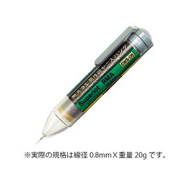 【メール便対応】エンジニア　スペリオットRMA無洗浄ハンダ 0.8mm　【品番：SWS-08】