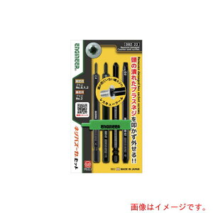 y[֑ΉzijGWjA@ENGINEER@lWUEXoX[J4{Zbg@yiԁFDBZ-22z