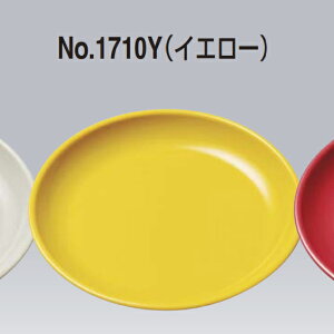 GebN@No.1710YiCG[j |vHM14cm CG[@yiԁFNo.1710YiCG[jz