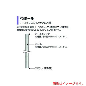 GN^[@ERECTA@VFtp|[@PS300@304mm@SUS304@DB@yiԁFPS300Nz