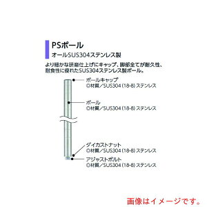 GN^[@ERECTA@VFtp|[PS855@876mm@I[SUS304@DBt@yiԁFPS855Wz